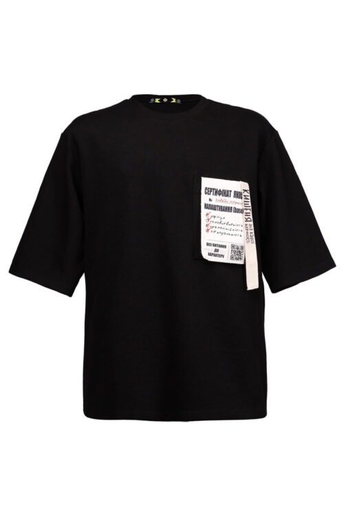 Чоловіча Футболка – Чорний